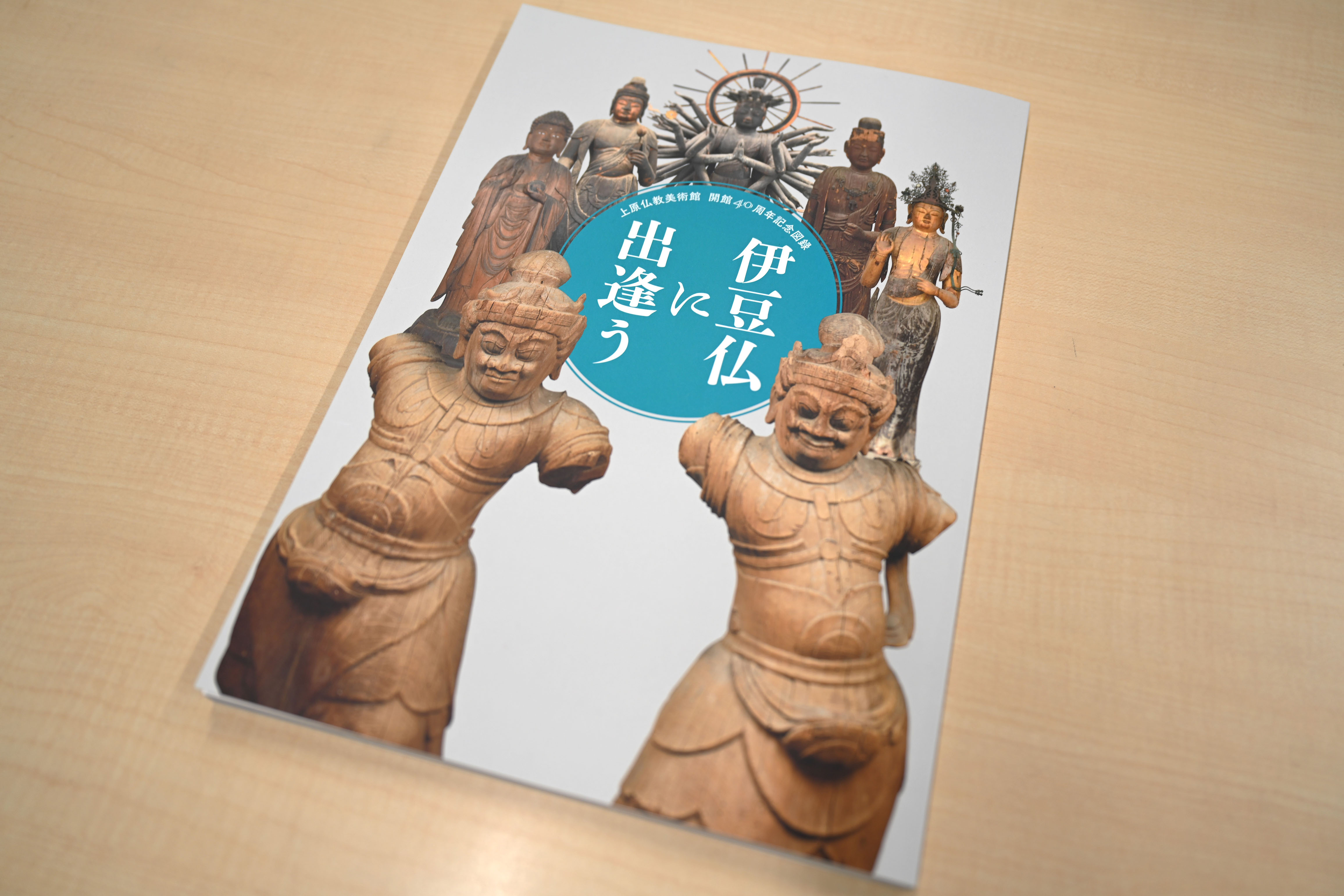 仏教美術 古銅 豆 博山炉 五鈷杵 二件 古美術(LC994) 仏教美術 古銅 豆 博山炉 五鈷杵 二件 古美術(LC994) 仏教美術